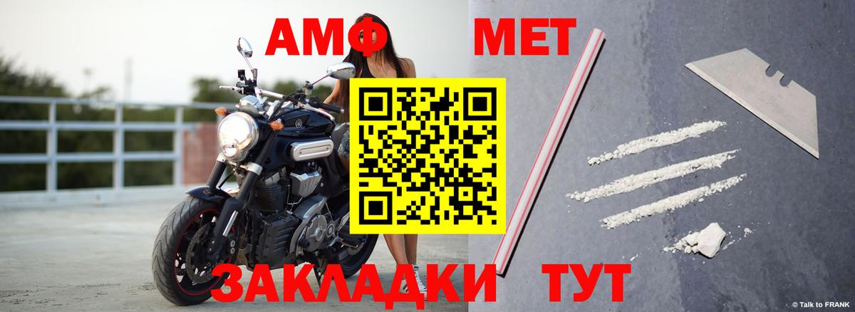 Каменск-Шахтинский  АМФ  Вход с VPN  АМФ Premium 