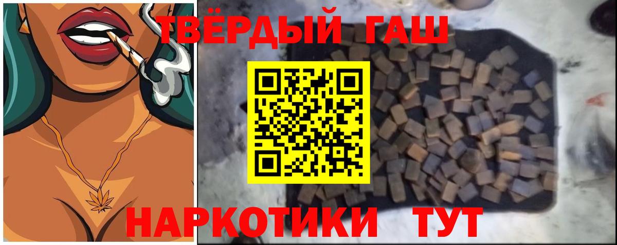 ГАШ убойный Каменск-Шахтинский