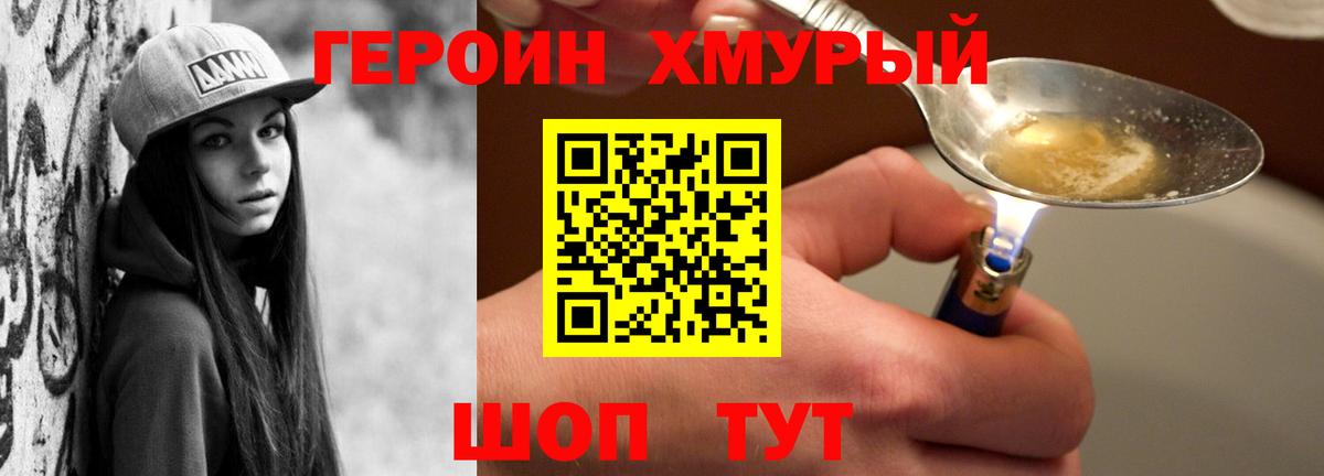 МЕФ Каменск-Шахтинский
