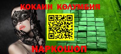 дистиллят марихуана Комсомольск-на-Амуре