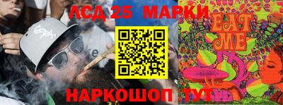ГАЛЛЮЦИНОГЕННЫЕ ГРИБЫ Конаково
