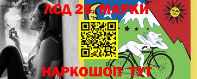 дистиллят марихуана Комсомольск-на-Амуре