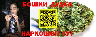 дистиллят марихуана Комсомольск-на-Амуре