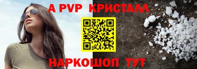 jwh Коммунар
