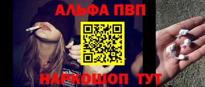 дистиллят марихуана Комсомольск-на-Амуре