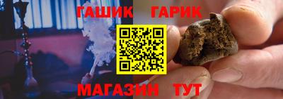 jwh Коммунар