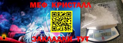 дистиллят марихуана Комсомольск-на-Амуре
