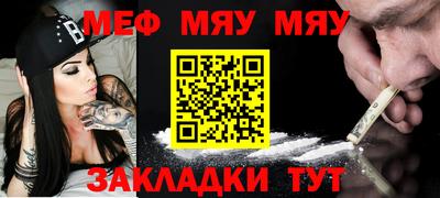 mdma Краснокаменск