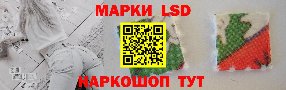 ЛСД экстази  LSD-25 экстази ecstasy  Лсд 25 экстази кислота  Вход с VPN  Каменск-Шахтинский 