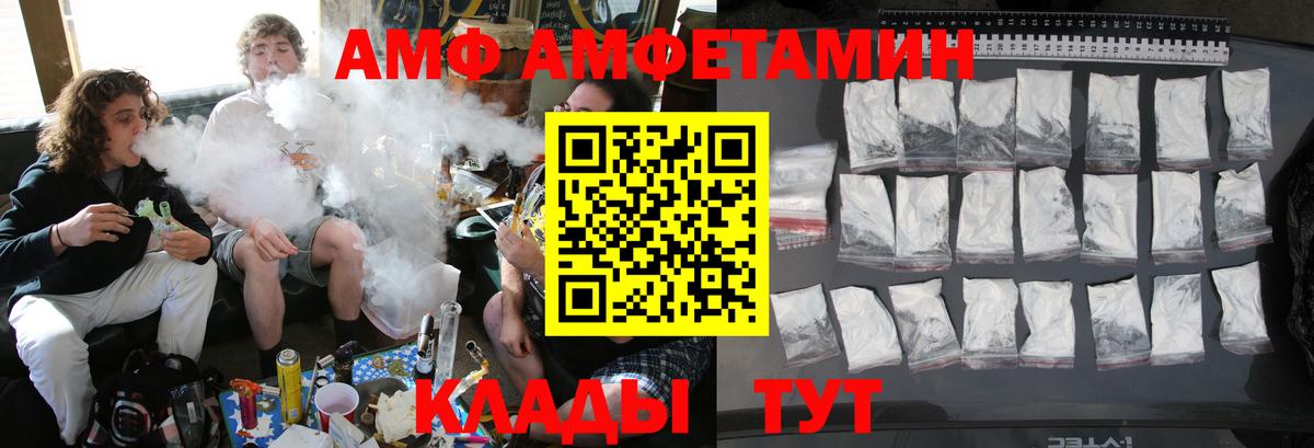Каменск-Шахтинский  Кокаин  Меф МЯУ МЯУ   Вход с VPN  Alpha PVP СОЛЬ   Марихуана  Гашиш 