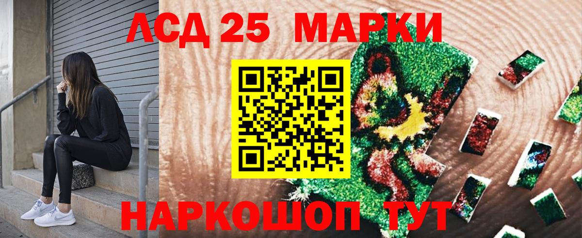 Каменск-Шахтинский  Марки N-bome  Вход с VPN  Марки N-bome 1500мкг  Марки N-bome 1500мкг 