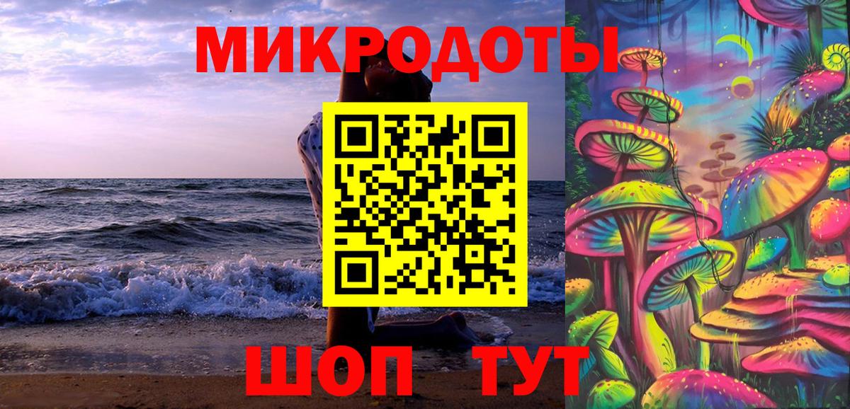 Псилоцибиновые грибы мухоморы Каменск-Шахтинский