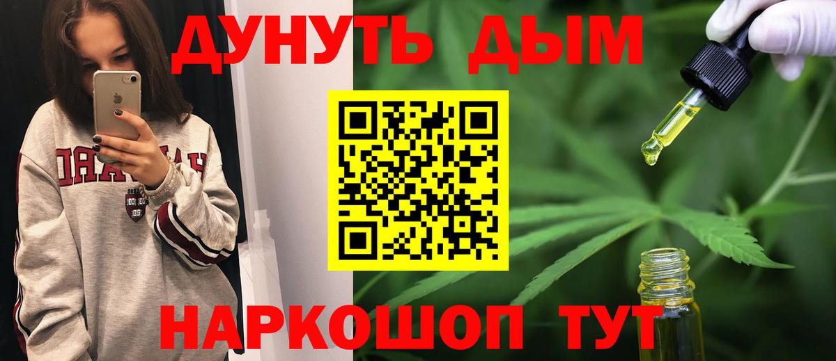 Марихуана White Widow Каменск-Шахтинский
