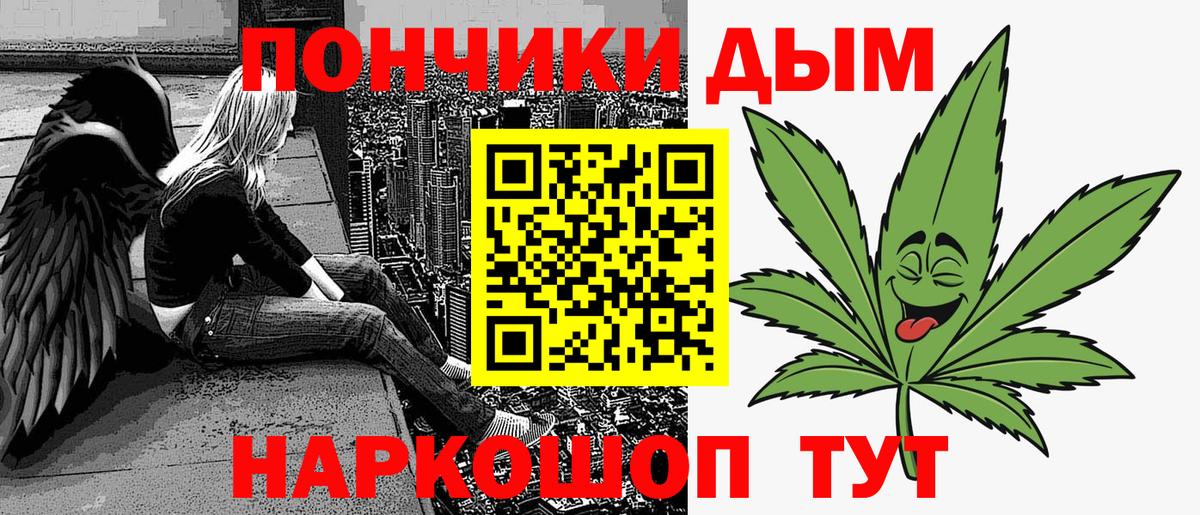Каннабис тримм  Вход с VPN  Бошки Шишки индика  Канабис тримм  Каменск-Шахтинский  Канабис SATIVA & INDICA 
